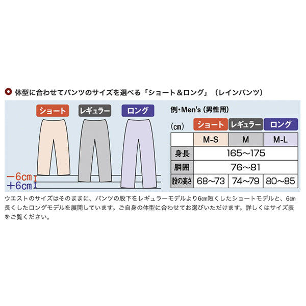 mont-bell モンベル 1128736 スーパードライテック レインパンツ Men's レインウェア 4color