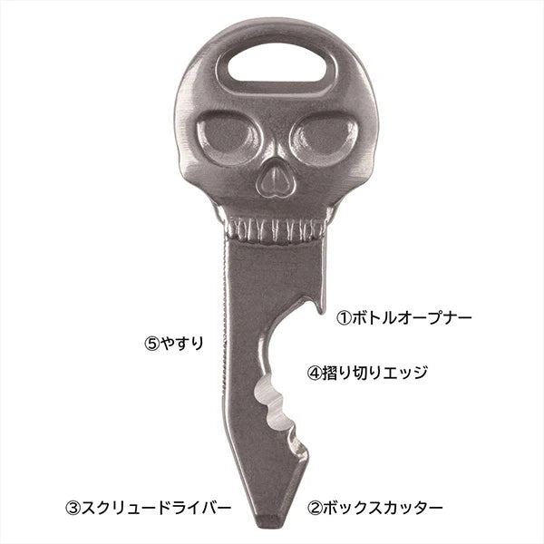 NITE IZE ナイトアイズ ドゥーヒッキー スカルキー