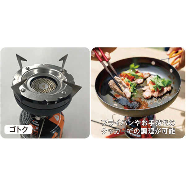 JETBOIL ジェットボイル 1824325 ZIP 0.8L