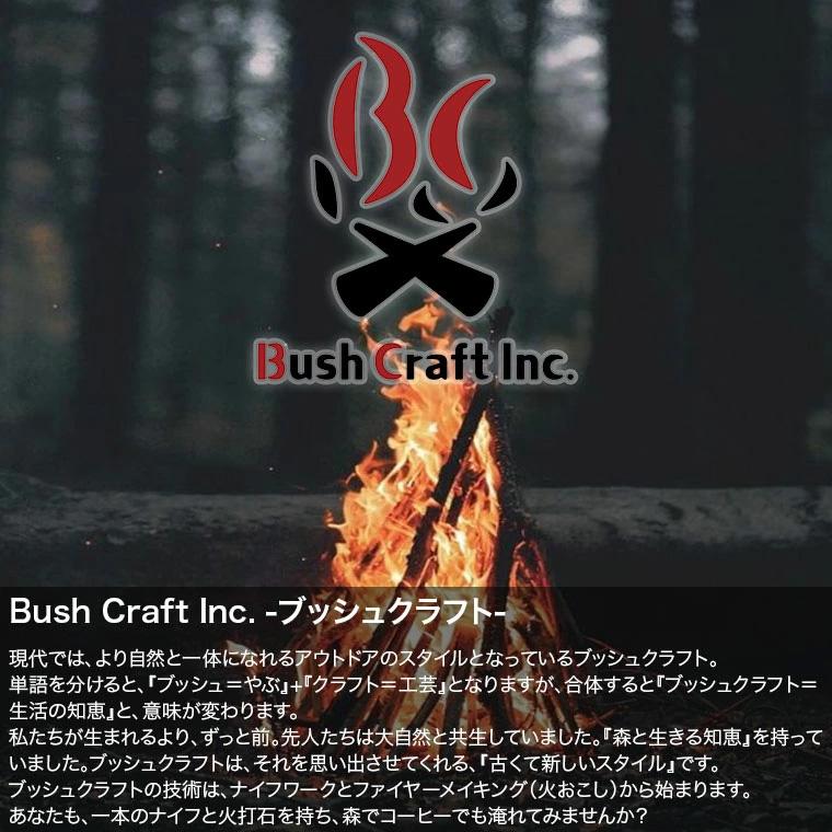 Bush Craft ブッシュクラフト SUSクロスファイヤースタンド シングル フルセット