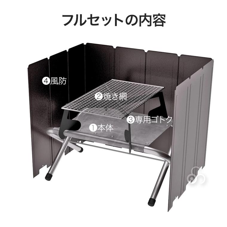 Bush Craft ブッシュクラフト SUSクロスファイヤースタンド シングル フルセット