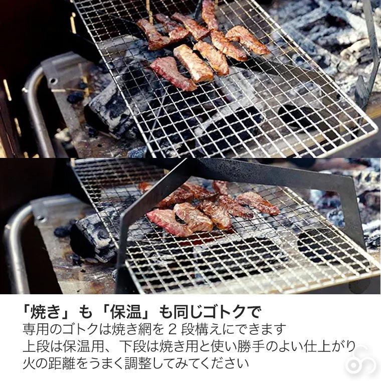 Bush Craft ブッシュクラフト SUSクロスファイヤースタンド シングル フルセット
