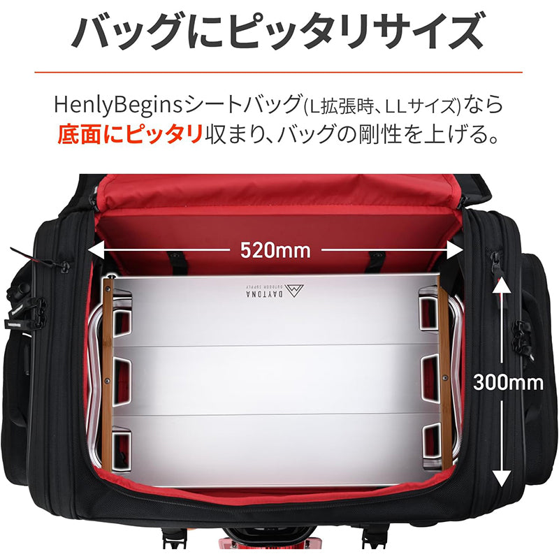 DAYTONA デイトナ 29774 フラットアルミテーブル