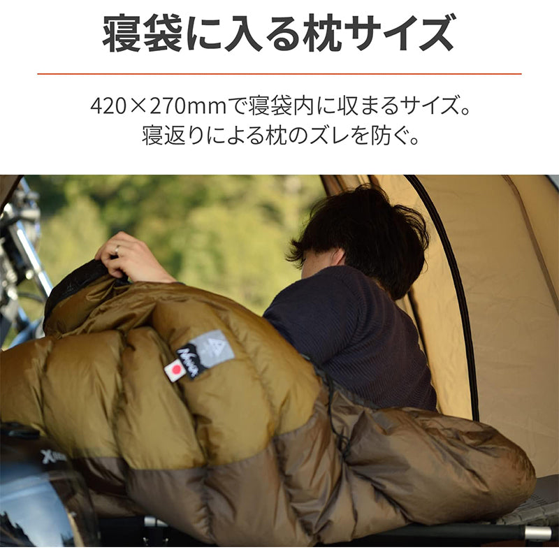 DAYTONA デイトナ 34251 エアピローPLUS エアピロープラス neGla フォレストカーキ