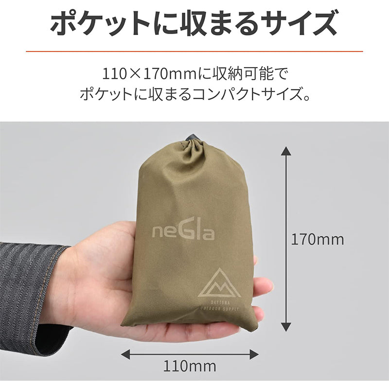DAYTONA デイトナ 34251 エアピローPLUS エアピロープラス neGla フォレストカーキ