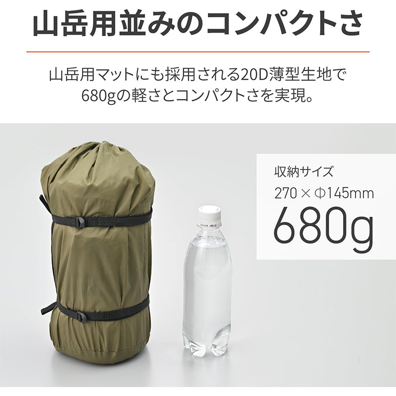 DAYTONA デイトナ 35467 HOSHIZORAハイブリッドマット ホシゾラハイブリッドマット neGla フォレストカーキ
