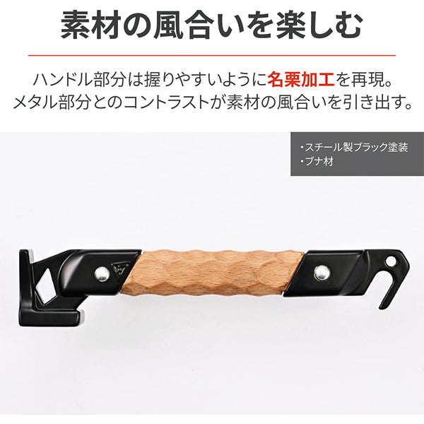 DAYTONA デイトナ iペグハンマー NAGURI 【BK-STL ブナ】【BR-SUS ウォールナット】