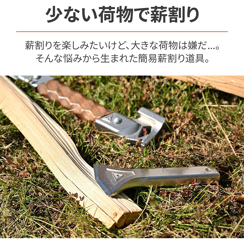 DAYTONA デイトナ 39610 バイク用 薪割り クサビ MAKIタガネ