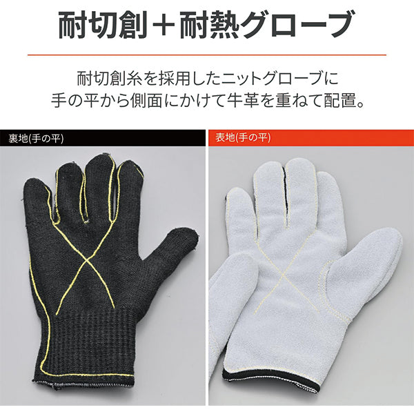 DAYTONA デイトナ 40252 耐切創 焚火グローブ M