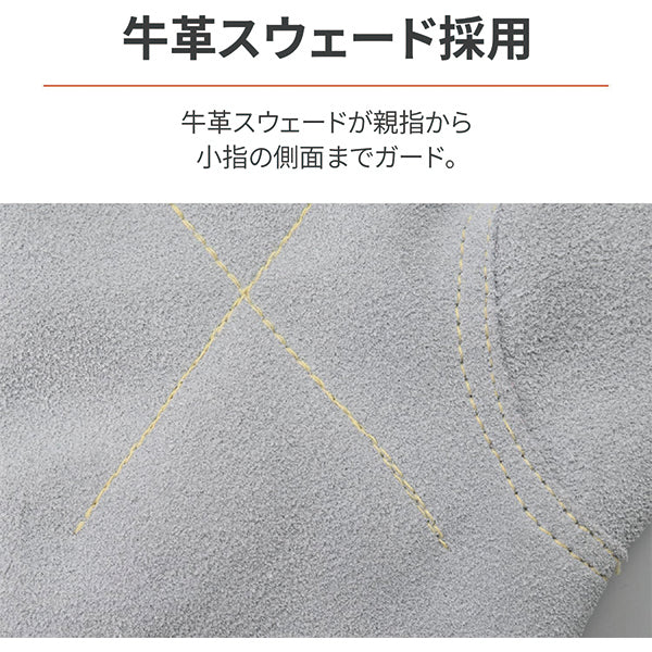 DAYTONA デイトナ 40252 耐切創 焚火グローブ M