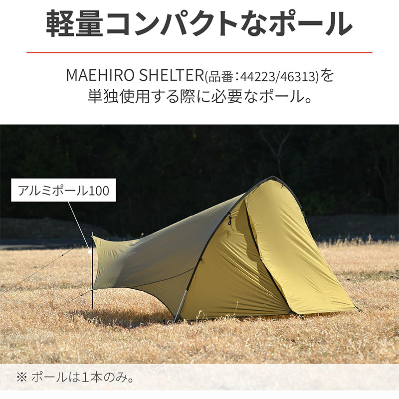 DAYTONA デイトナ39624【オプション品】アルミポール 100/120/130