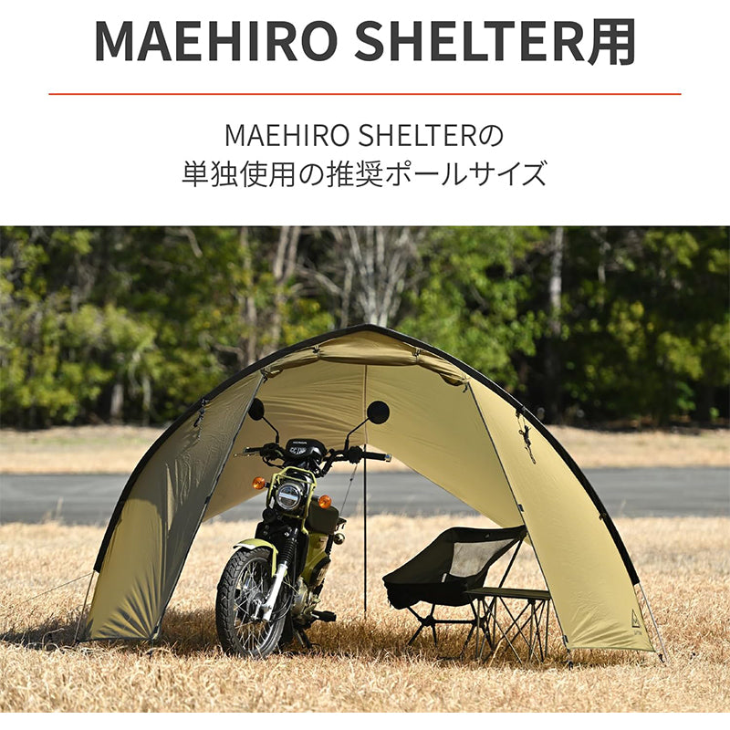 DAYTONA デイトナ39624【オプション品】アルミポール 100/120/130