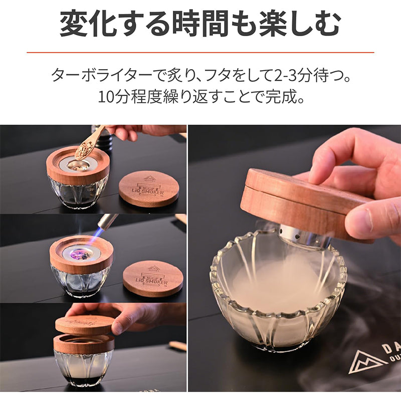 DAYTONA LiQ SMOKER デイトナ リキスモーカー