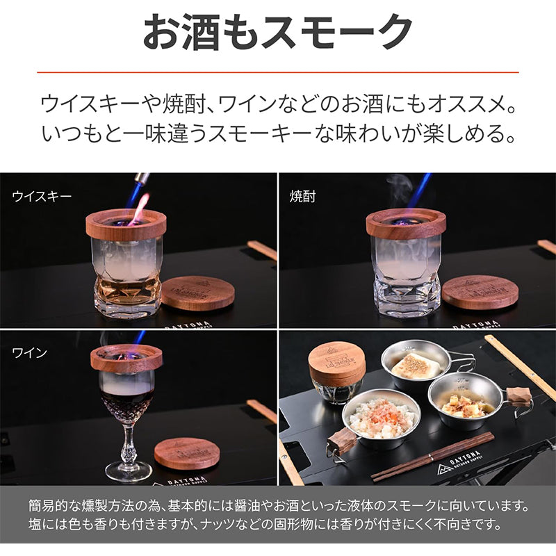 DAYTONA LiQ SMOKER デイトナ リキスモーカー