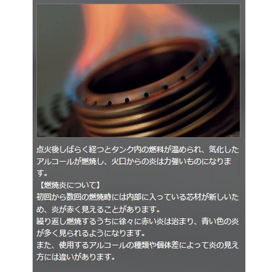 trangia トランギア SPIRIT BURNER アルコールバーナー TR-B25