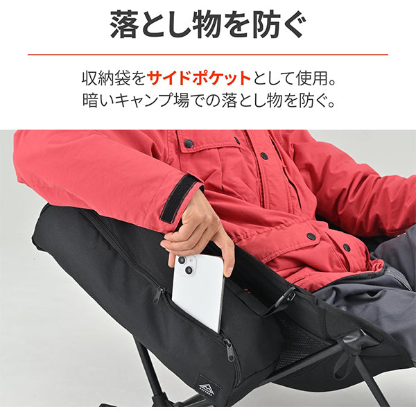 DAYTONA デイトナ ハイバックLOWチェアMIL 2color