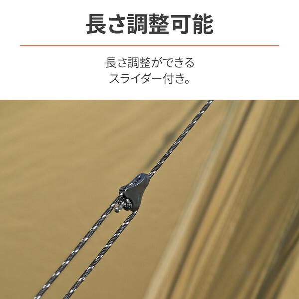 DAYTONA デイトナ 42174 ガイロープ マエヒロドームなど 補修品 2.5mm ガイライン 2本入り