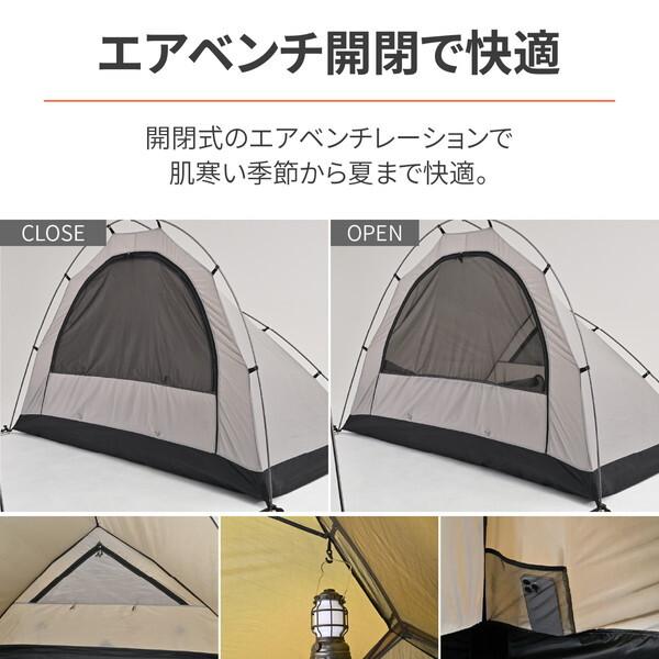 DAYTONA デイトナ 42163 neGla(ネグラ) インナーテント マエヒロドーム/AS用 オプション品 スタンダードインナー