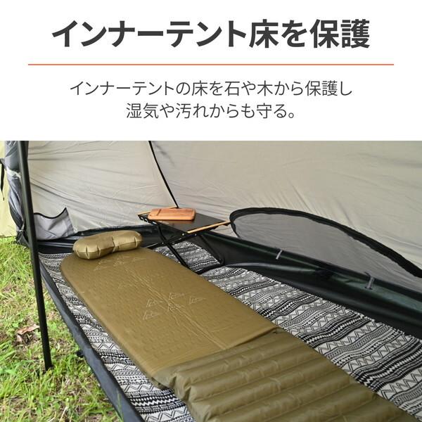 DAYTONA デイトナ 42172 neGla(ネグラ) グランドシート ワンティピー用 オプション品