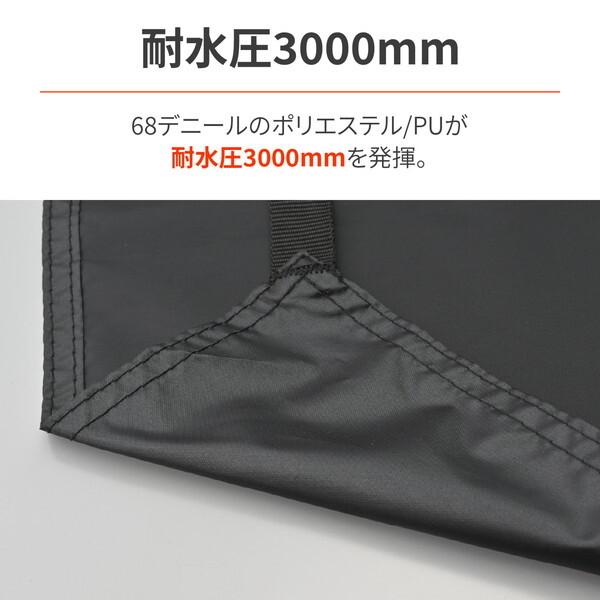 DAYTONA デイトナ 42172 neGla(ネグラ) グランドシート ワンティピー用 オプション品