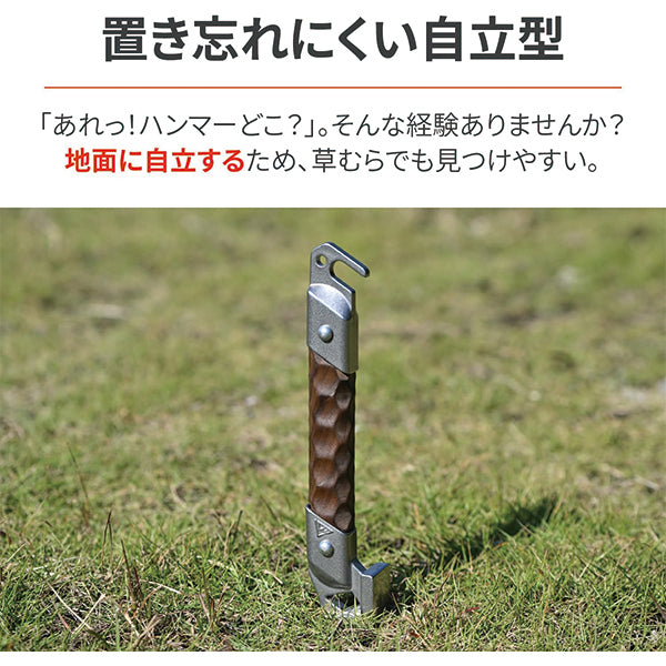 DAYTONA デイトナ iペグハンマー NAGURI 【BK-STL ブナ】【BR-SUS ウォールナット】