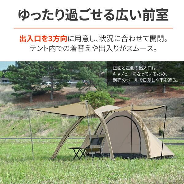 デイトナ D42912 neGla テント 1人用 夏 メッシュインナー MAEHIRO DOME サファリ