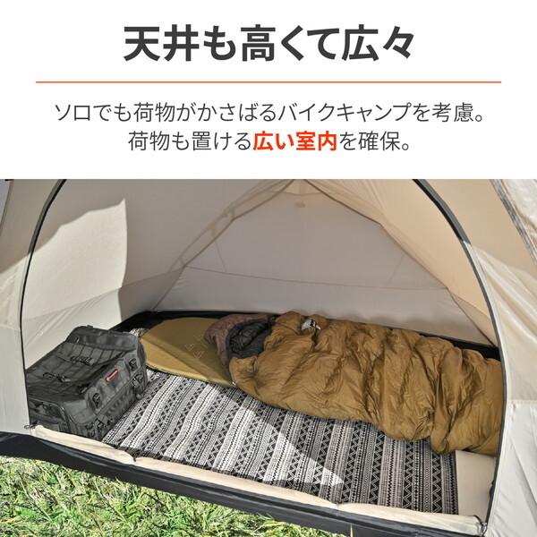 デイトナ D42912 neGla テント 1人用 夏 メッシュインナー MAEHIRO DOME サファリ