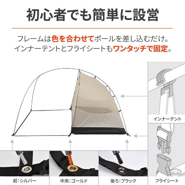 デイトナ D42912 neGla テント 1人用 夏 メッシュインナー MAEHIRO DOME サファリ