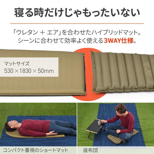 デイトナ D46247 neGla キャンプ マット 厚さ50mm HOSHIZORA HYBRID mat 5