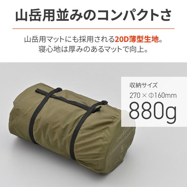 デイトナ D46247 neGla キャンプ マット 厚さ50mm HOSHIZORA HYBRID mat 5