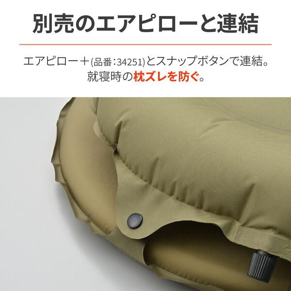 デイトナ D46247 neGla キャンプ マット 厚さ50mm HOSHIZORA HYBRID mat 5