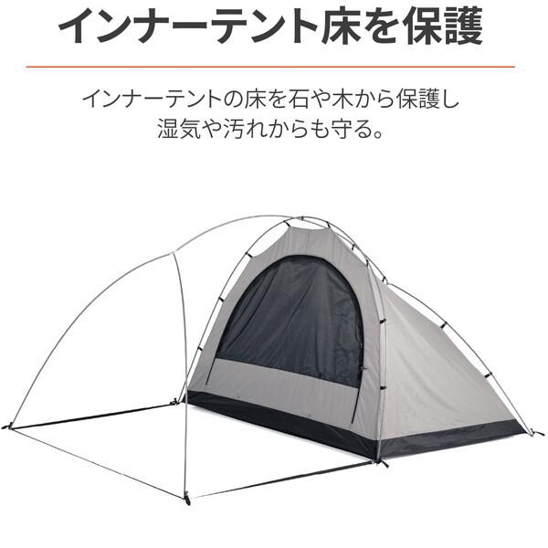デイトナ D46250 neGla グランドシート マエヒロドーム デュオ用 オプション品 220×150cm