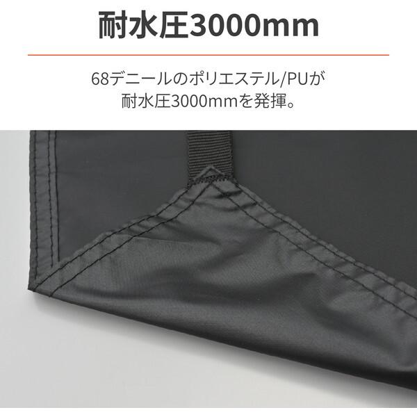 デイトナ D46250 neGla グランドシート マエヒロドーム デュオ用 オプション品 220×150cm