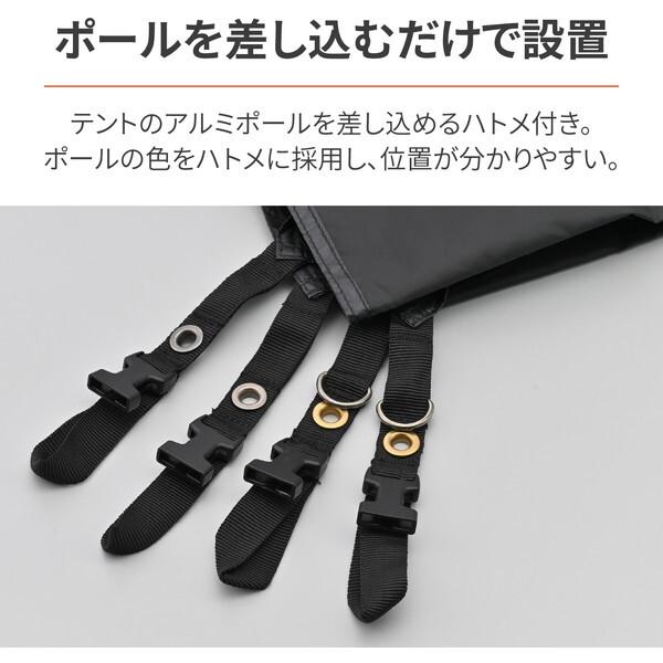 デイトナ D46250 neGla グランドシート マエヒロドーム デュオ用 オプション品 220×150cm