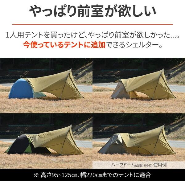 MAEHIRO SHELTER(マエヒロシェルター)|neGla