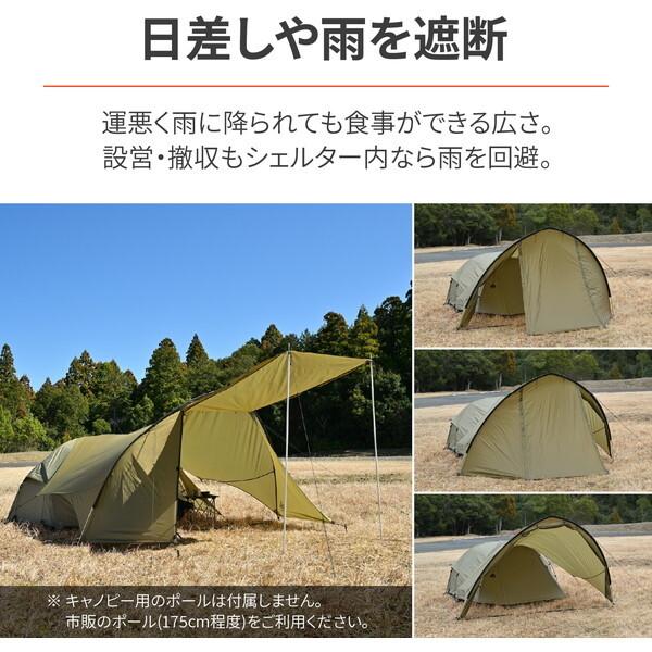 MAEHIRO SHELTER(マエヒロシェルター)|neGla