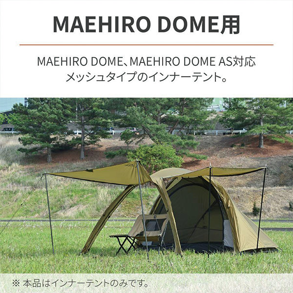 DAYTONA デイトナ 48750【補修品・オプション品】メッシュインナー(MAEHIRO DOME用)|neGla
