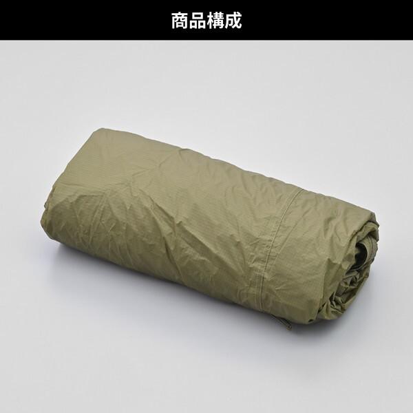 【補修品】マエヒロドーム+用フライシート(MAEHIRO DOME+用)|neGla