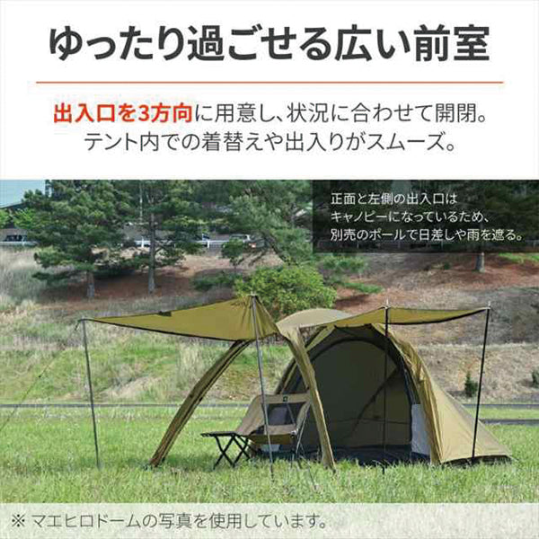 DAYTONA デイトナ 48341 MAEHIRO DOME PLUS(マエヒロドームプラス)|neGla