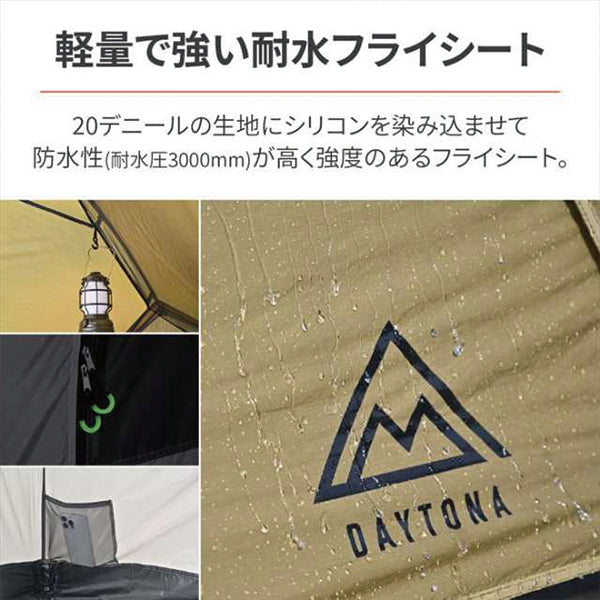 DAYTONA デイトナ 48341 MAEHIRO DOME PLUS(マエヒロドームプラス)|neGla