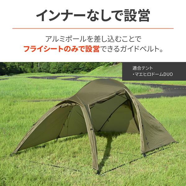 DAYTONA デイトナ 49180 【オプション品】ガイドベルト(MAEHIRO DOME DUO用|自立テープ)|neGla