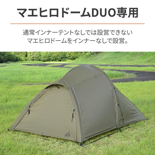 DAYTONA デイトナ 49180 【オプション品】ガイドベルト(MAEHIRO DOME DUO用|自立テープ)|neGla