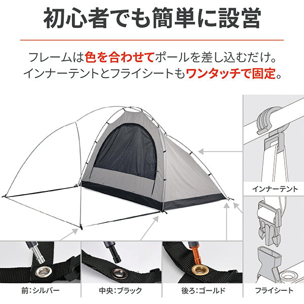 DAYTONA デイトナ MAEHIRO DOME DUO マエヒロドームデュオ neGla 2人用テント