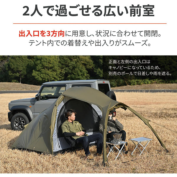 DAYTONA デイトナ MAEHIRO DOME DUO マエヒロドームデュオ neGla 2人用テント