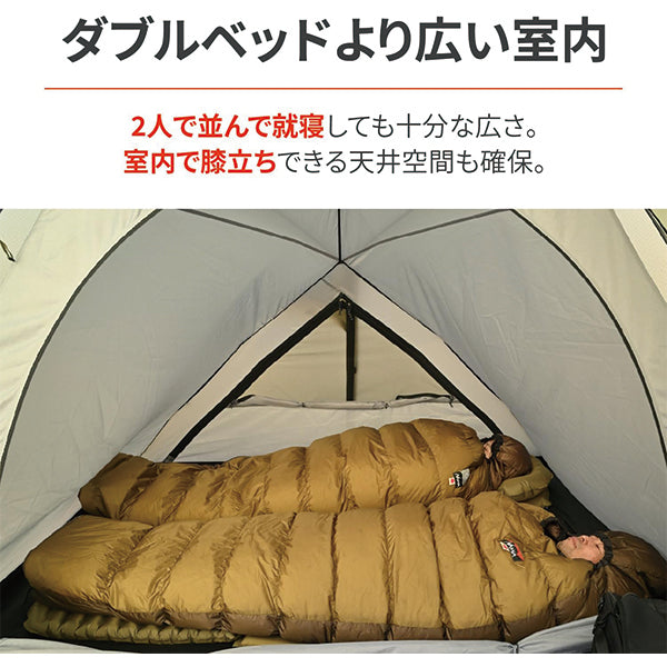 DAYTONA デイトナ MAEHIRO DOME DUO マエヒロドームデュオ neGla 2人用テント