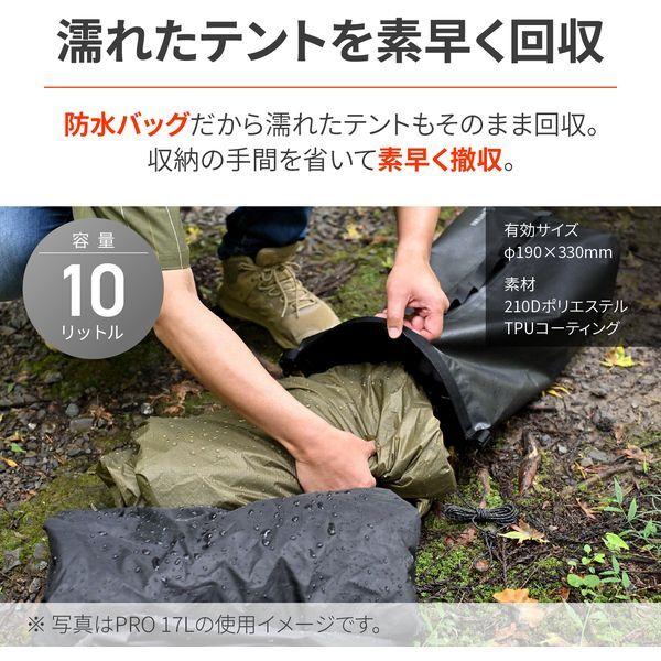 デイトナ(Daytona) バイク用 キャンプ 防水バッグ 圧縮 コンパクト収納 エアバルブ付き ドライバッグ STD 10L ブラック 49203