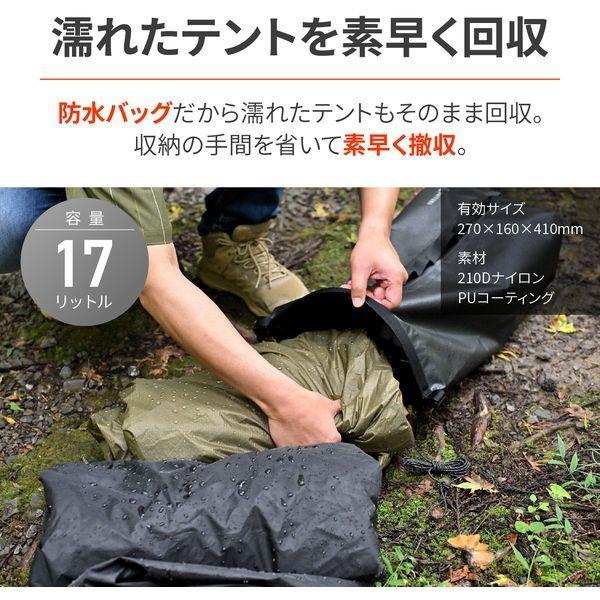 デイトナ(Daytona) バイク用 キャンプ 防水バッグ 圧縮 コンパクト収納 シートバッグ固定可能 エアバルブ付き ドライバッグ PRO 17L ブラック 49152