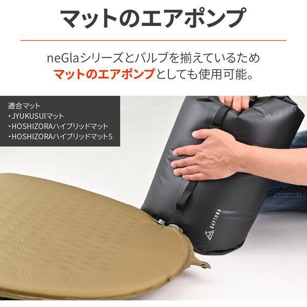 デイトナ(Daytona) バイク用 キャンプ 防水バッグ 圧縮 コンパクト収納 シートバッグ固定可能 エアバルブ付き ドライバッグ PRO 17L ブラック 49152