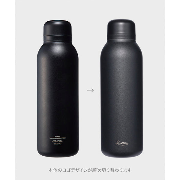 Rivers リバーズ バキュームフラスク ステム 0.5L STD 5color
