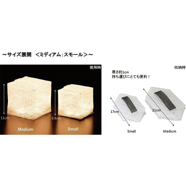 CARRY THE SUN Small Cool Blight キャリー・ザ・サン スモール クールブライト 3color ソーラーランタン